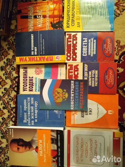 Книги для юристов
