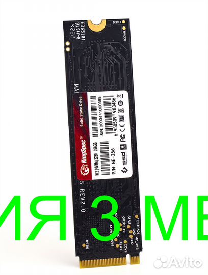 SSD 256GB NVMe