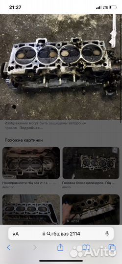 Головка ваз 2109