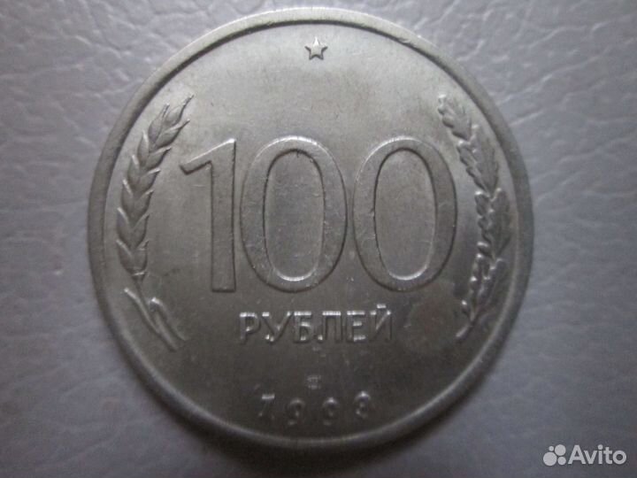 Деньги 1993г оригинал авито
