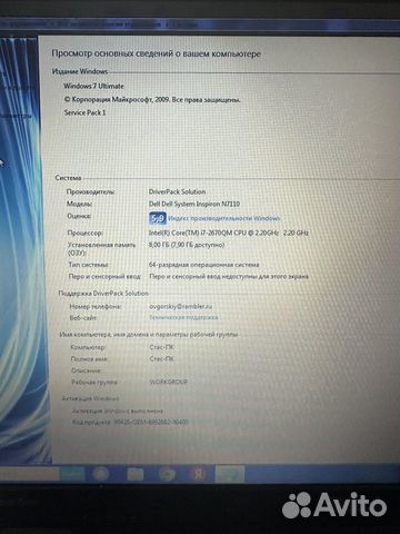 Ноутбук dell system inspiron N7110 объявление продам