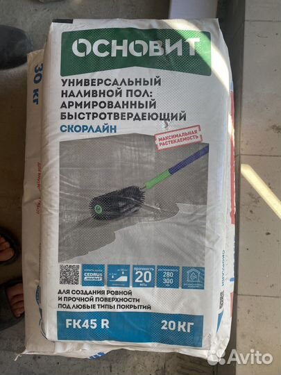 Наливной пол основит FK45 R