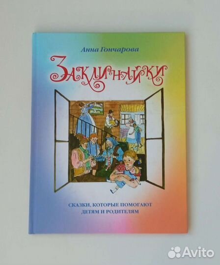 Детские книги новые