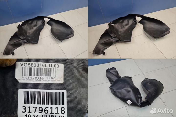 Локер левый передний Volkswagen Tiguan 2007-2016