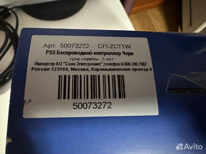 Геймпад Dualsense PS5 новый