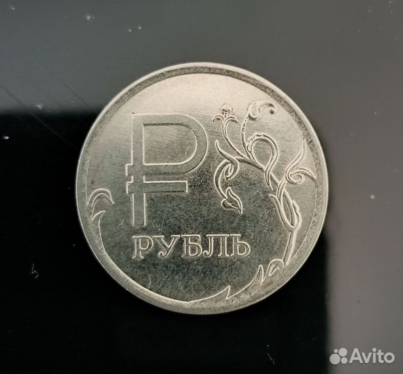 Юбилейная монета