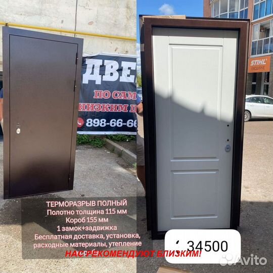 Тяжелая дверь входная с бесплатной доставкой