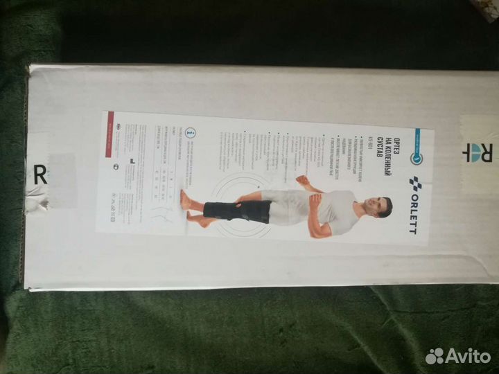 Ортез на коленный сустав регулируемый