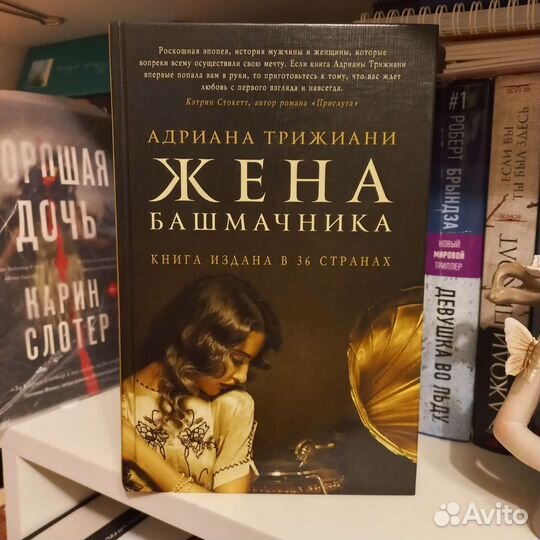 Книга 