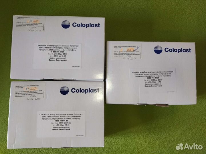 Калоприемники coloplast 176220