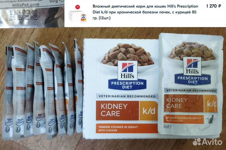 Корм для кошек с почечной недостаточностью Renal