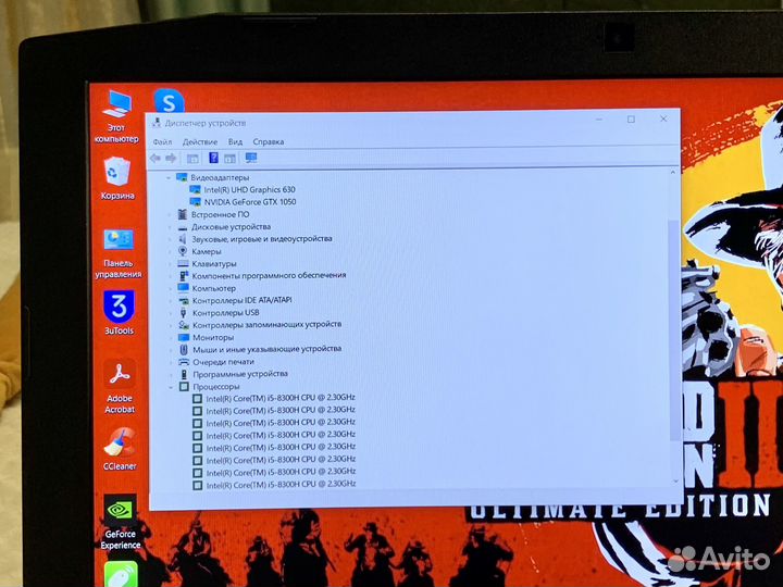 Топовый GTX 1050 8GB 8 ядер идеал