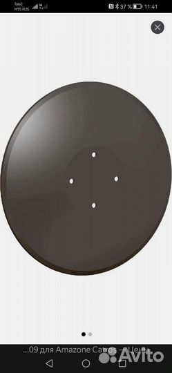 Садж диски бороны, жаровня