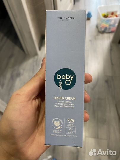 Крем под подгузник