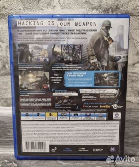 Watch dogs ps4 ps5