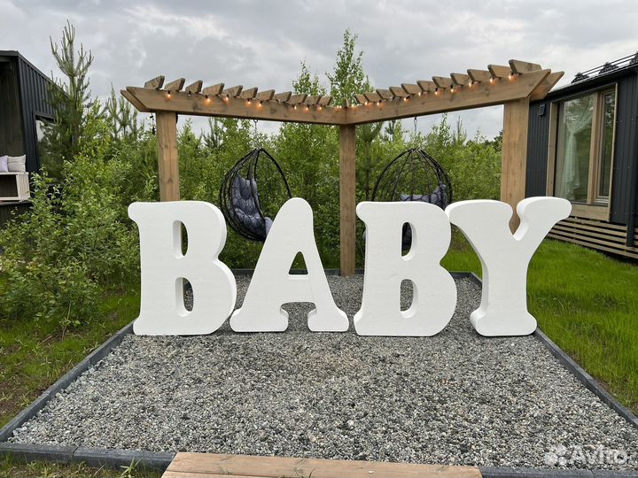 Буквы для гендер пати