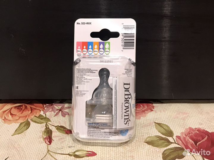 Соски Dr Brown’s с 3 месяцев 2 шт