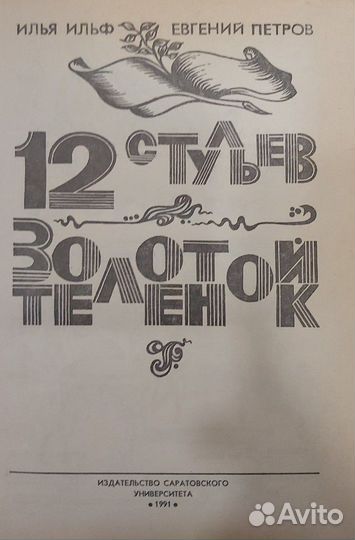 Советские, российские книги