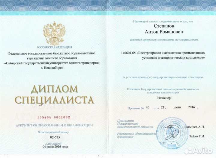 Электрик, электромонтаж, услуги электрика