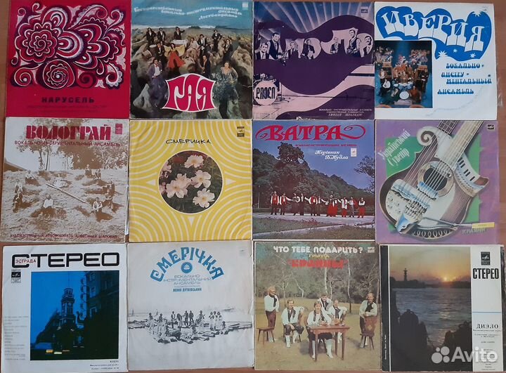 Виа редкие и разные