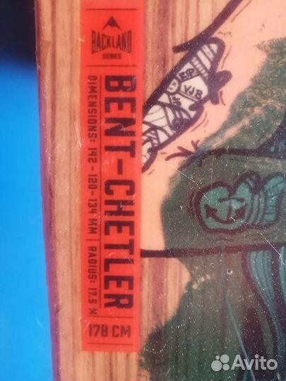 Горные лыжи atomic bent chetler