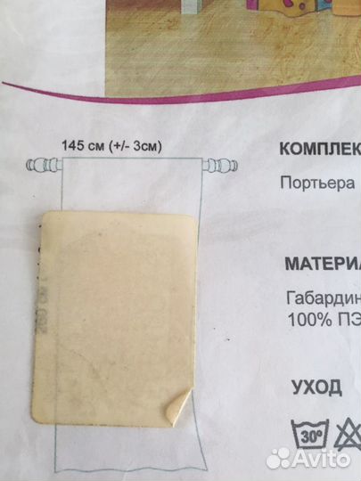 Шторы в детскую