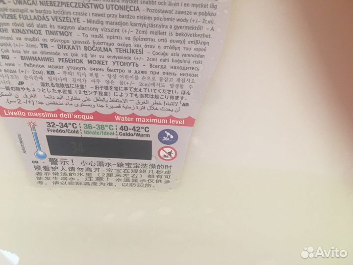 Ванночка Детская