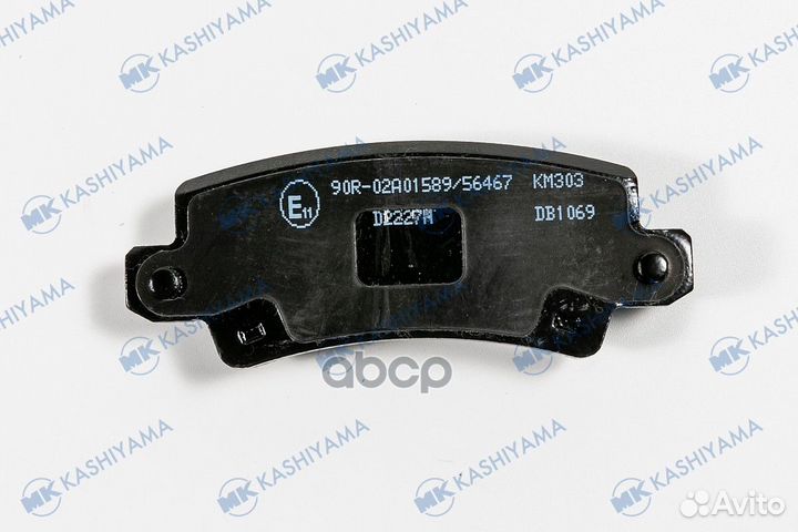 Колодки тормозные toyota corolla 00- 1.4-2.0 задн