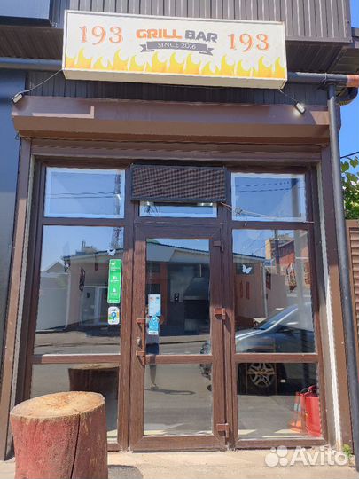 Закусочная