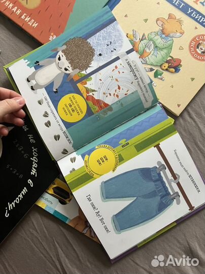 Детские книги