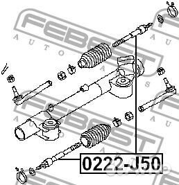 Тяга рулевая