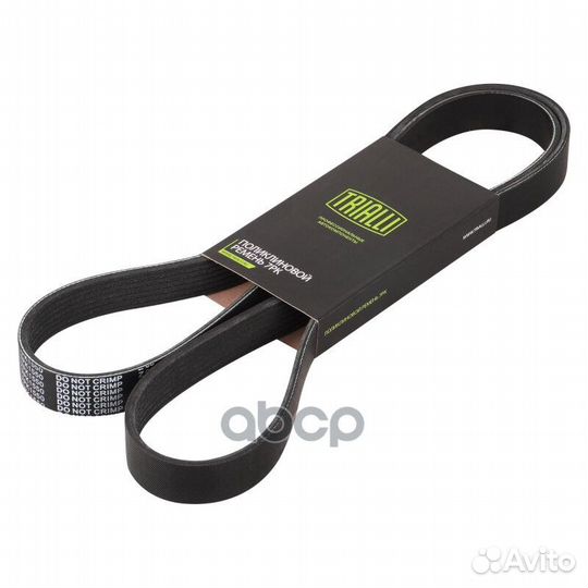 Ремень приводной MB sprinter (06) 3.0D OM642