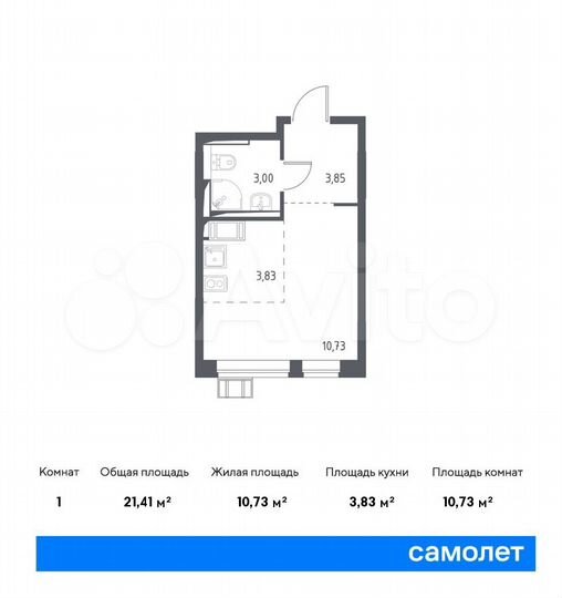 Квартира-студия, 21,4 м², 3/10 эт.