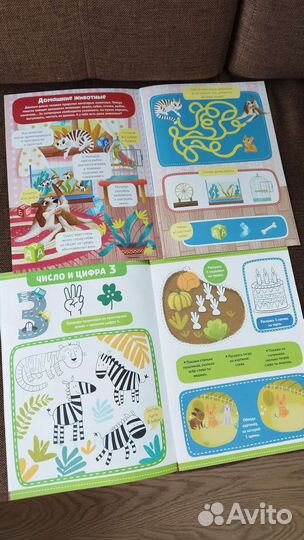 Пакет игрушек и развивающих пособий для ребенка