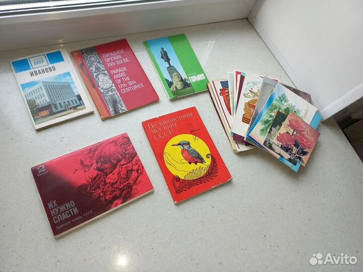 Раритетная полиграфия