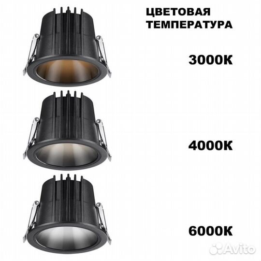 Встраиваемый спот novotech spot 359427