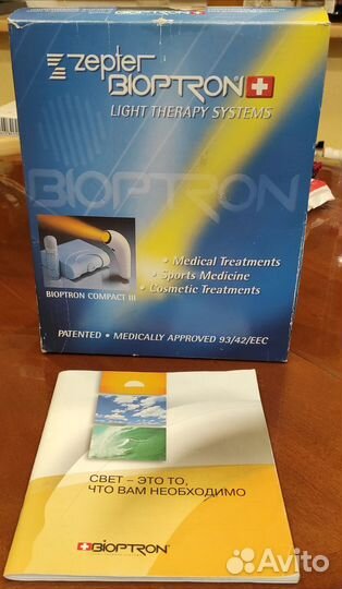 Аппарат светотерапии Bioptron Compact III Zepter