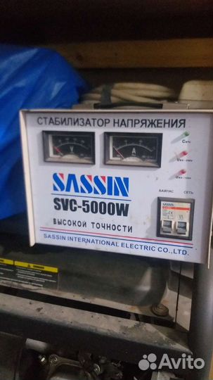 Стабилизатор напряжения 5000