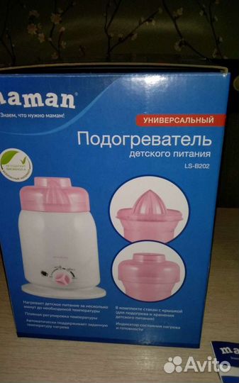 Подогреватель maman, отправка по России