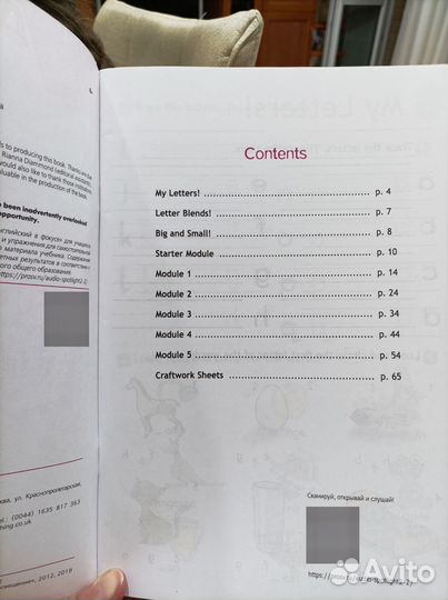 Рабочая тетрадь по английскому 2 класс