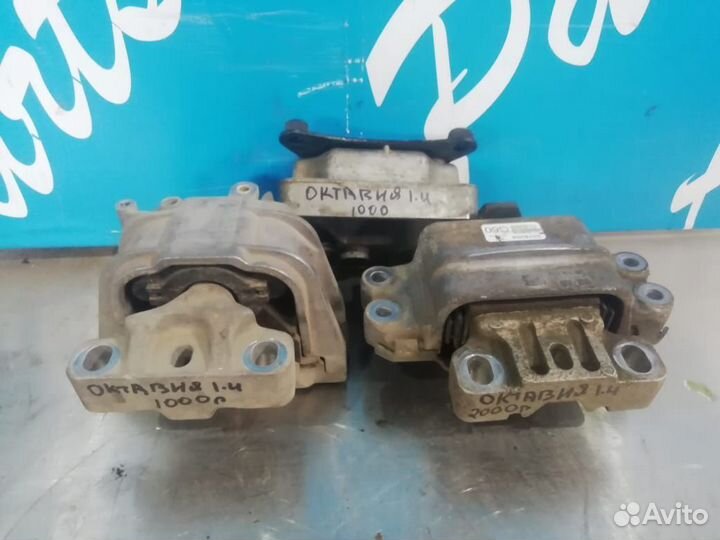 Шкода Октавия А5 подушка двигателя 1,4