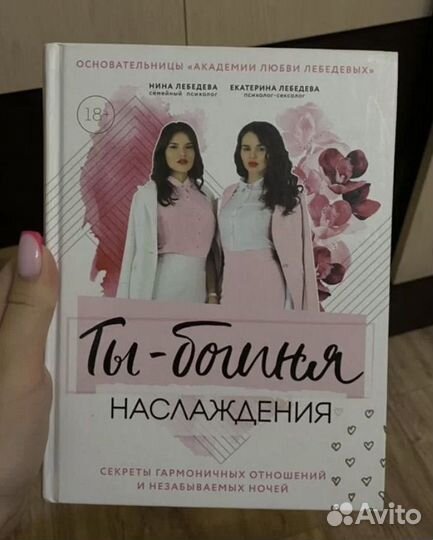 Книги по психологии