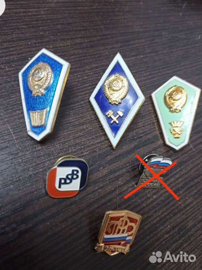 Нагрудные знаки СССР Значки пфр псб