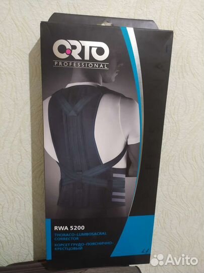 Корректор осанки для взрослых