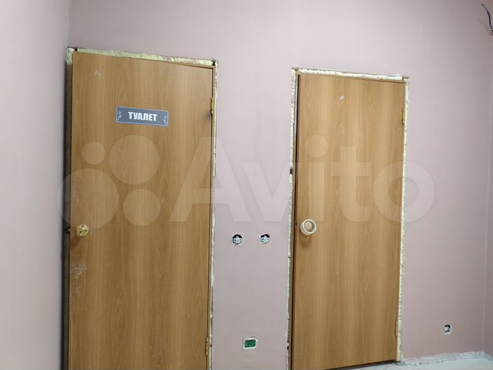 Свободного назначения