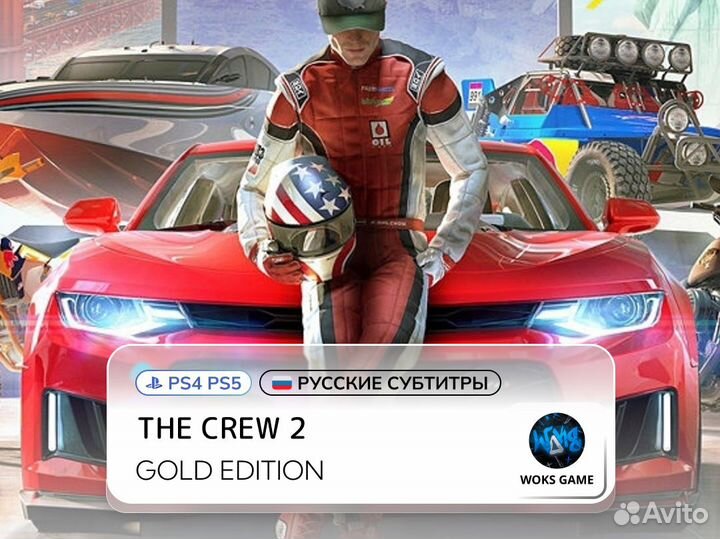 The Crew 2 Gold Edition PS4 5