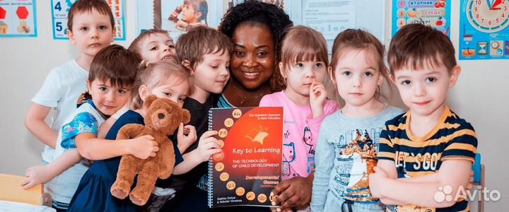 Частный детский сад