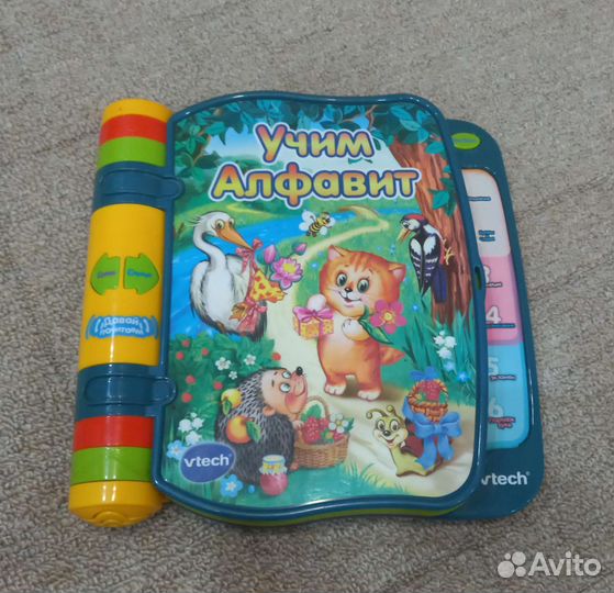 Говорящая азбука