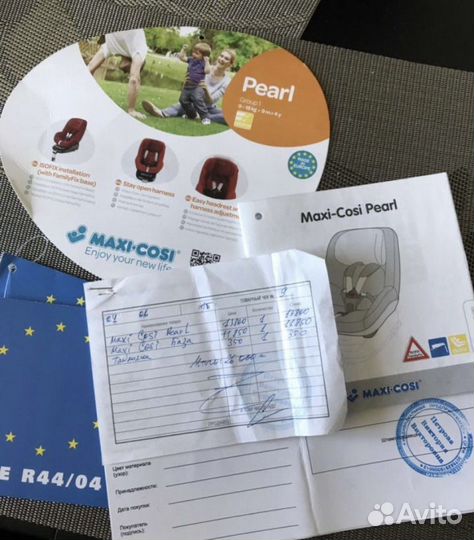 Автокресло Maxi Cosi Pearl с базой Family Fix