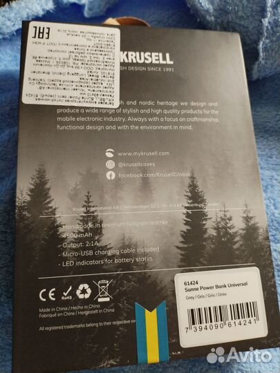 Krusell Sunny Power bank 4500 mAh